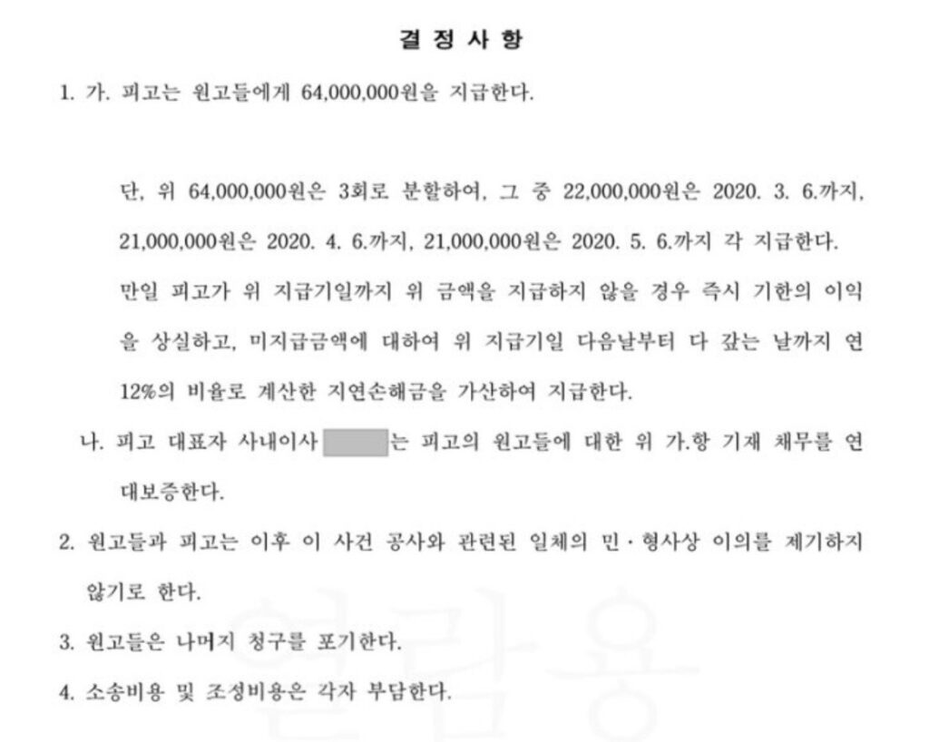 하자감정, 추가공사비감정, 기성고감정, 증거보전신청